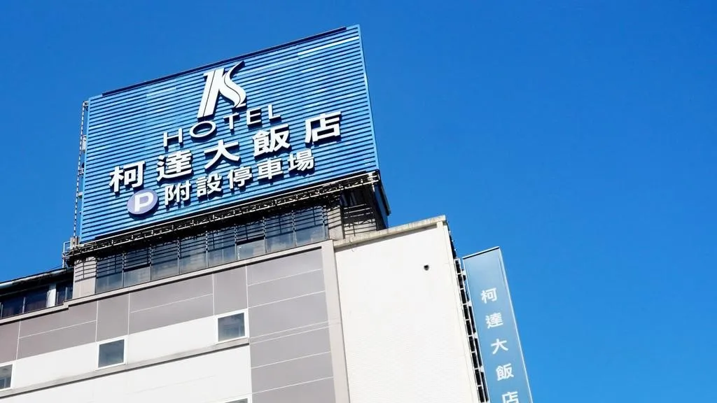 K Hotels Keelung